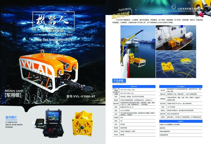 Underwater Robot,Underwater Camera,Light,Double-5 Axis Hydraulic Manipulator Dredging ROV for deep-sea excavation