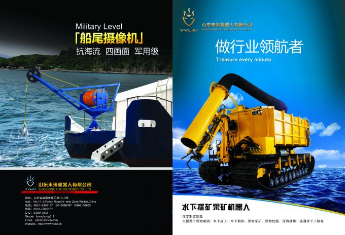 Underwater ROV VVL-V600-4T,200M Diving Depth,600M optional,Customized Robot For Sea Inspection and Underwater Project