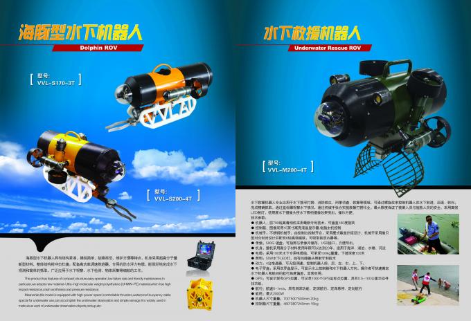 Underwater ROV VVL-V600-4T,200M Diving Depth,600M optional,Customized Robot For Sea Inspection and Underwater Project