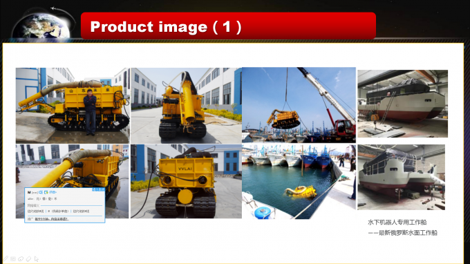 Shandong Future Robot Co.,Ltd