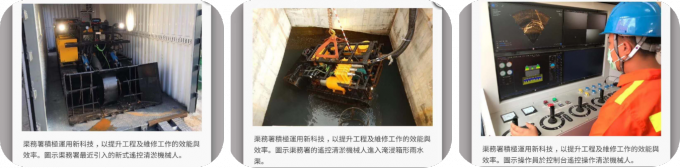 Underwater Robot,Underwater Camera,Light,Underwater Dredging ROV,VVL-QY270-130P,underwater dredging robot